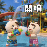 Ai3034 GIF