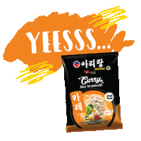 gagafood gagafood miegaga stickerarirang stickergaga Sticker