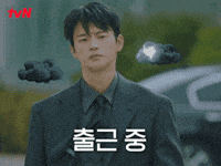 Seo In Guk Monday GIF by tvN Official