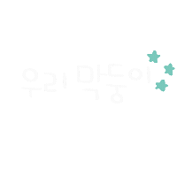 막둥이 Sticker