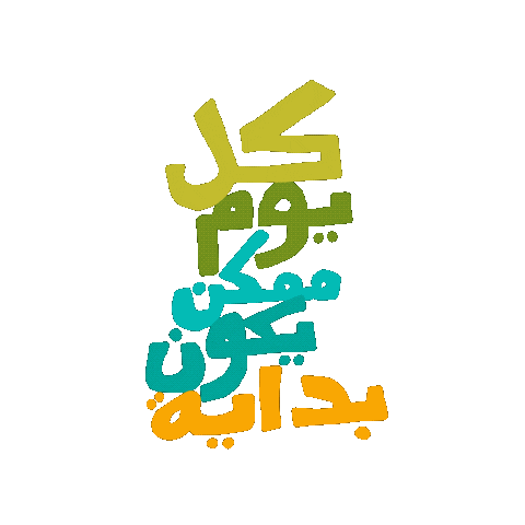 bi4print عربي جديد يوم ألوان Sticker