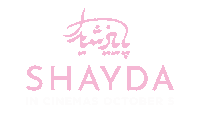 Shayda Sticker by Madman Entertainment