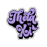 Onelove Sticker by Greek Swag Pack