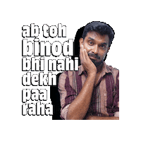 Amazon Prime Binod Sticker by Prime Video India