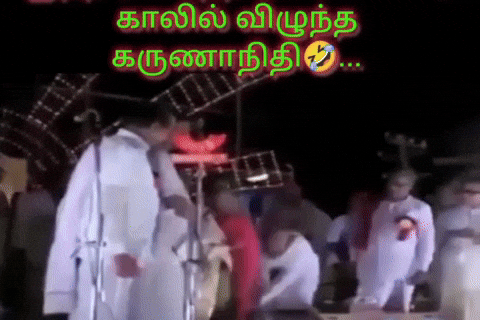 Dmk Karunanidhi GIF