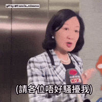 香港 GIF