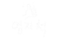 최고 Sticker