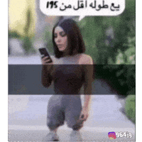 Short GIF