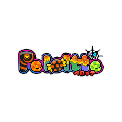 1Peloltte giphyupload logo pop candy Sticker