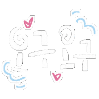 White Text Hangul Sticker