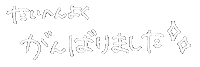 ほわいと Sticker