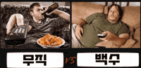 Vs No Job GIF