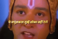 Bhagavad Gita Krishna GIF