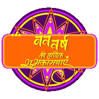 Happy New Year Sticker