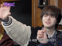 Leo GIF
