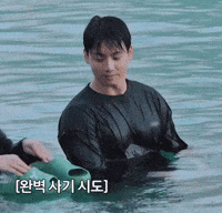 Jk Bts Swimming GIF