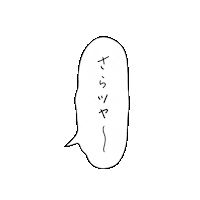 ヘアケア 吹き出し Sticker by L'Occitane