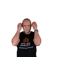 Нечаев Sticker by NePigments