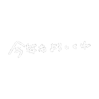 2025 Sticker