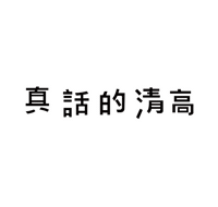 Ggyim Sticker