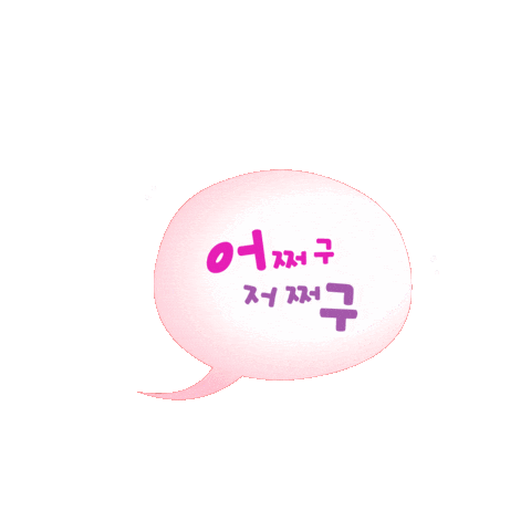 Suesticker Sticker by haitai