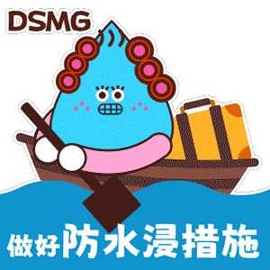 Smg Sticker by smgmacau