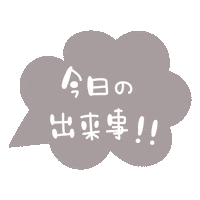 Linestamp08 Sticker