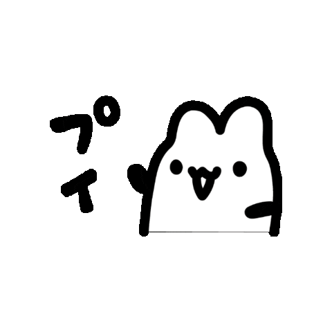 アヒプイ Sticker by CHEBLO