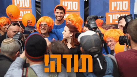 thanks thank you GIF by Stav Shaffir
