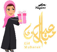 Eid Mubarak Ramadan Kareem Sticker by NayomiMENA