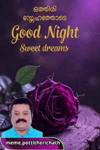 Mrz GIF