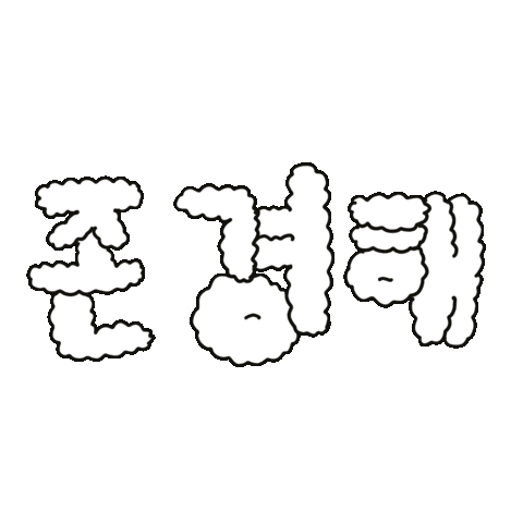 Korean Cloud Sticker