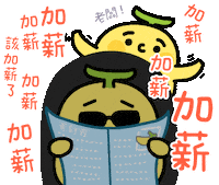 banana line Sticker