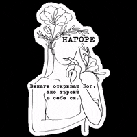 RalitsaGencheva charlywilde GIF