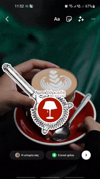 ampazourcoffee charalampos ampazour abazour GIF