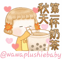 Drink Fall GIF