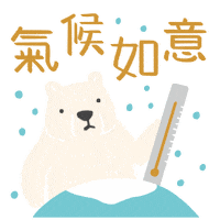 Polar Bear Illustration Sticker