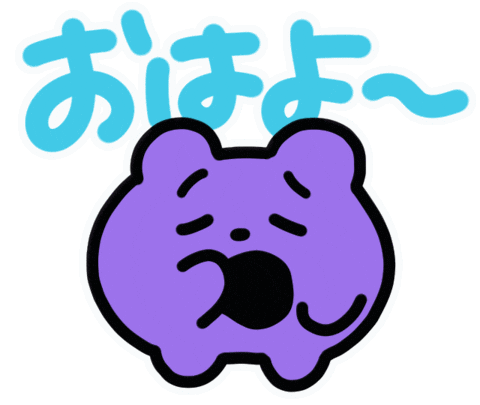 Sleepy くま Sticker by wakuta