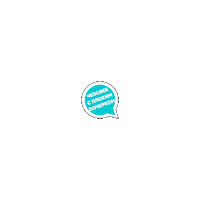 Bubble Quiz Sticker by Квиз, плиз! в Нижнем Новгороде