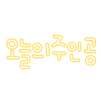 깜뇽이 Sticker