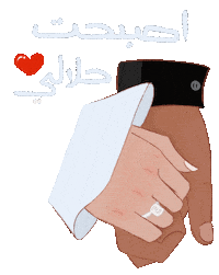 In Love Hearts Sticker