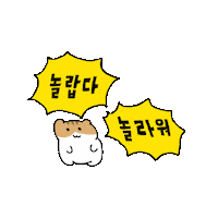 여행 Nol Sticker by yanolja