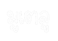 Text Word Sticker by chasamary