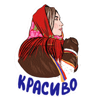 Ямал Sticker