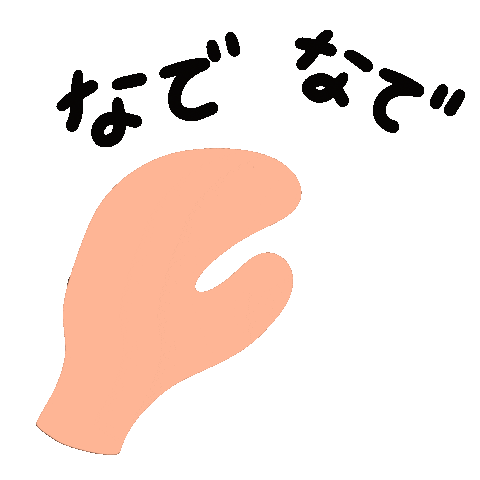 Hand Pet Sticker