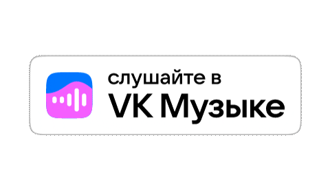Vkontakte Sticker by VK Team