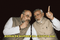 Amit Shah Aura GIF