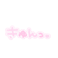 Heart Sticker by LARME
