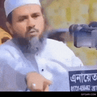 Dont No No No GIF by GifGari