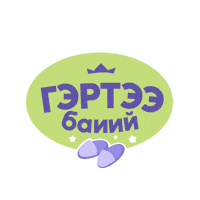 Home Sweet Home Univision Sticker by Unitel LLC